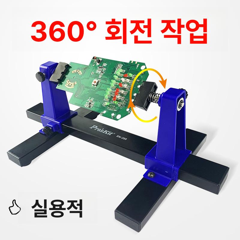 납땜 홀더 고정 수리 작업대 보조 공구 스프링 인두 조절 자기 회로기판 핀 전자부품 - 상세 이미지 3