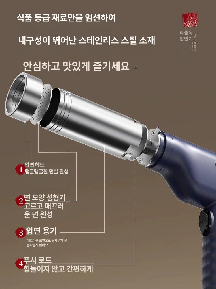 가정용 제면기 핸디형 소면 칼국수 제조기 기계 핸드 업소용 휴대 자동국수기 반죽 - 상세 이미지 3