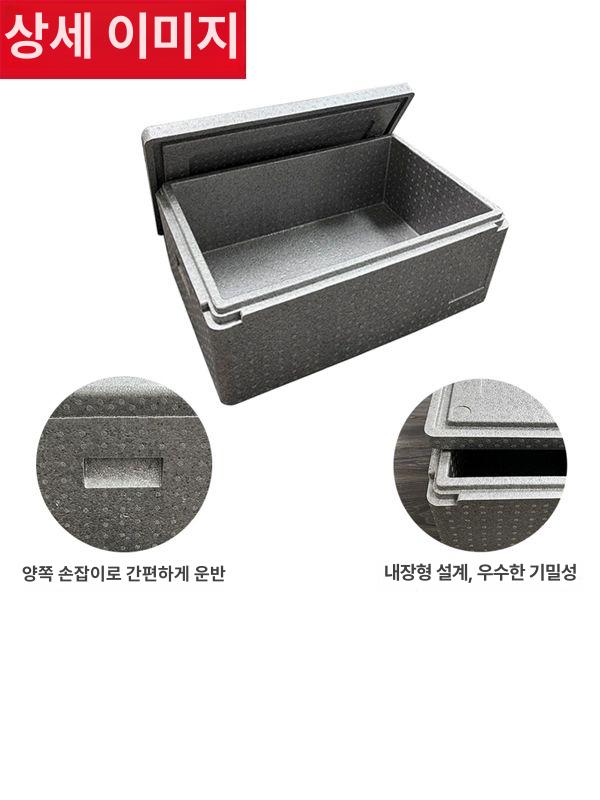 상업용 보냉박스 경제형 보온보냉 보관함 아이스박스 스티로폼박스 음식 배달용 - 상세 이미지 3