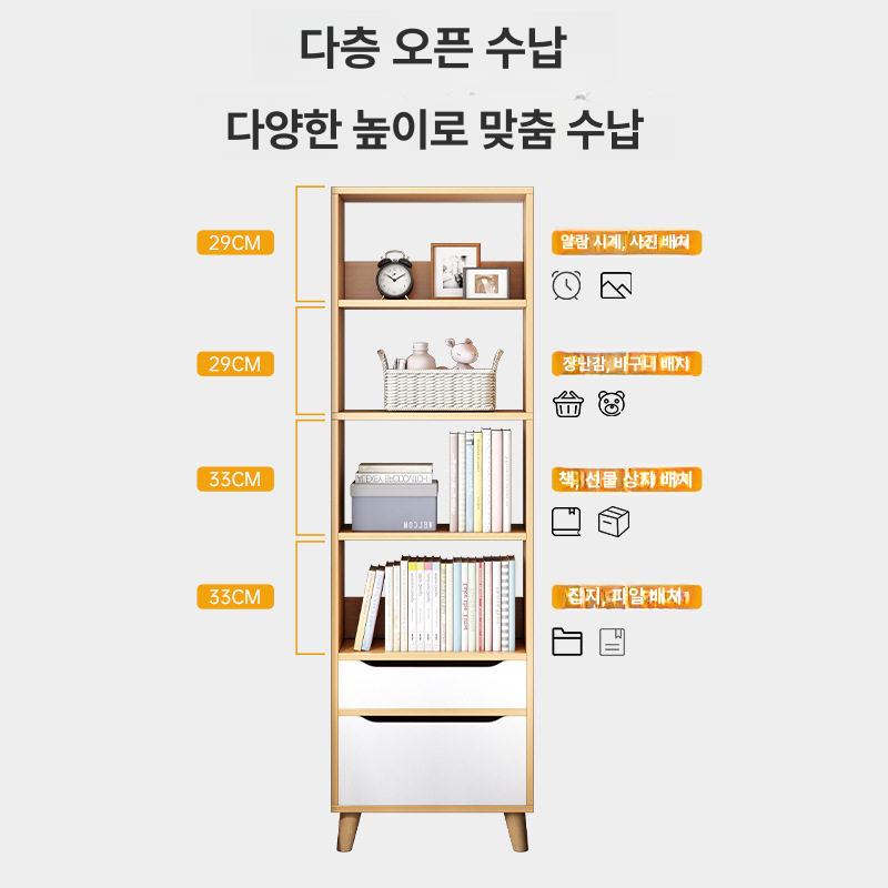 책꽂이 원목선반 사무용 서재 데스크 간이 책장 공부방 정리대 서랍형 학생용 수납장 - 상세 이미지 2