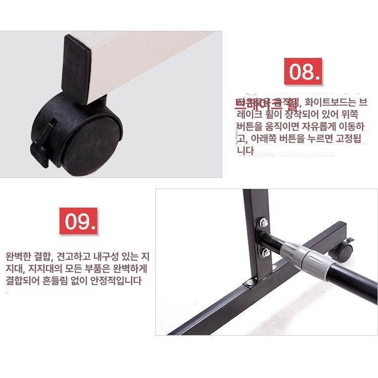 접이식 거치대 높이 가정용 메모판 스탠드 칠판 지지대 교육용 강의용 - 상세 이미지 2