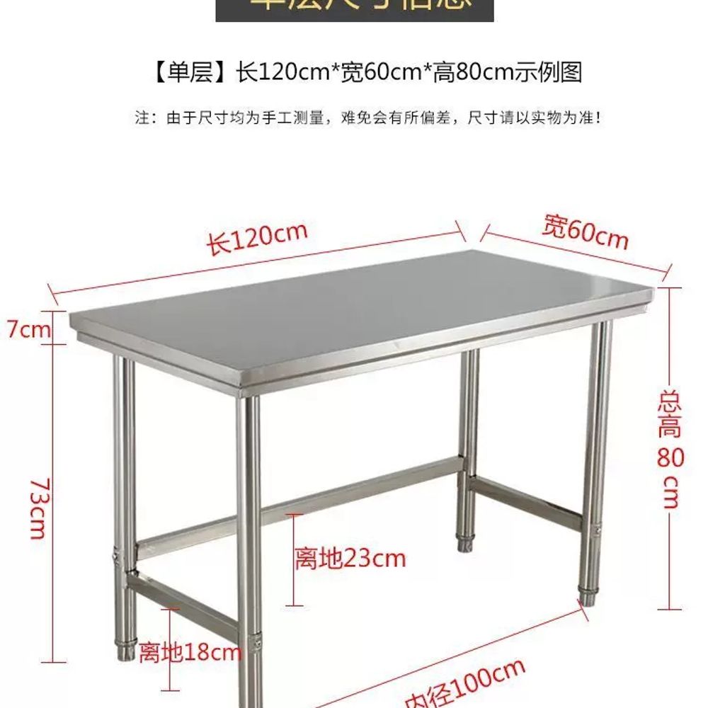 보조 업소용스텐작업대 냉장고 높이 조리대 수납 씽크 싱크 조미료 상부 받침대 - 상세 이미지 5