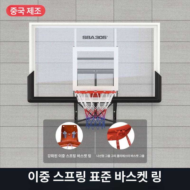 벽걸이 농구대 체육관 강당 벽부착 백보드 놀이터 높이조절 벽걸이형 슈팅 골대 보드 실내 - 상세 이미지 3
