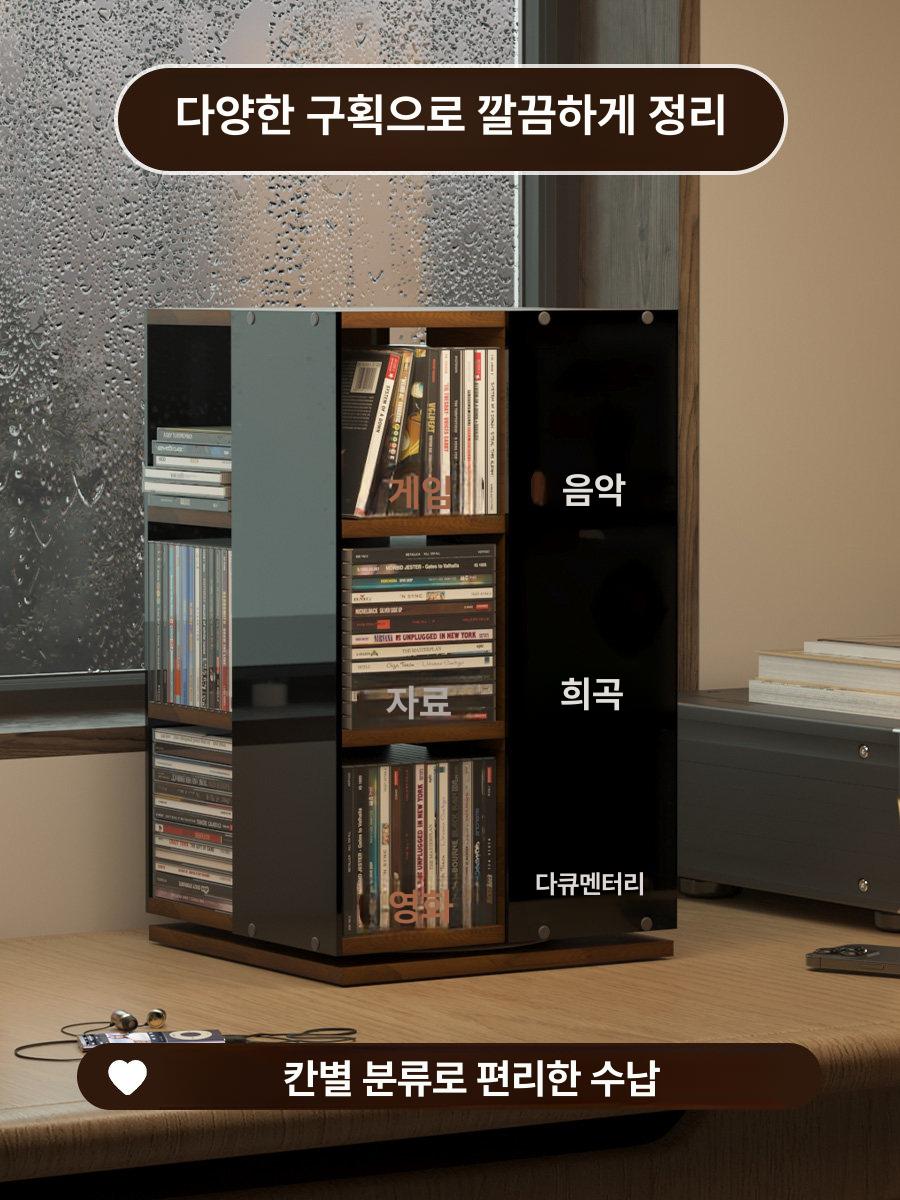 cd진열장 cd 수납장 회전 틈새 장식장 수납함 정리대 투명 회전선반 회전형 장식 시디장 - 상세 이미지 2