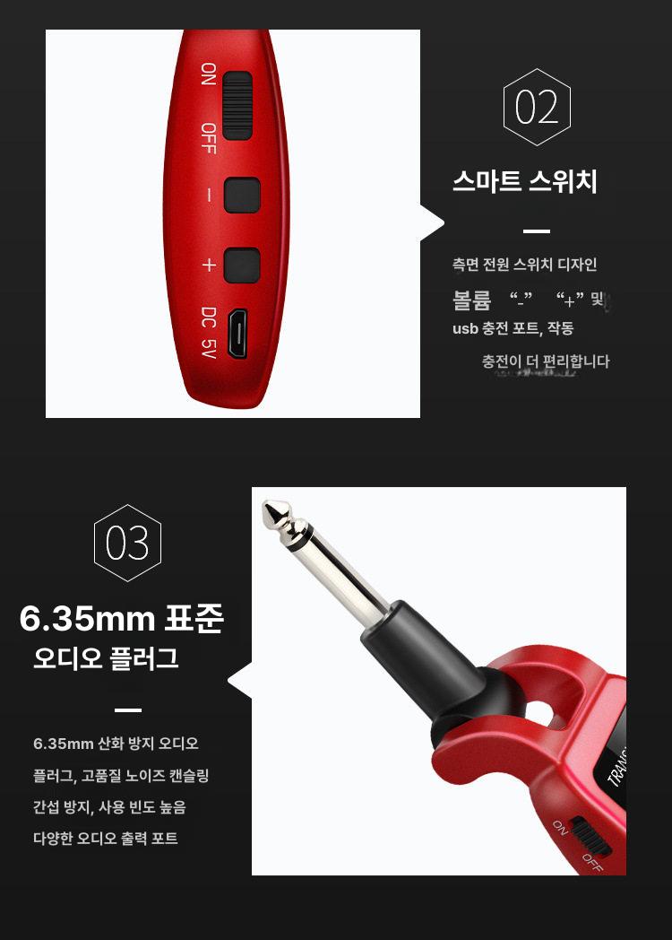 무선 기타 송수신기 픽업 송신기 공연용 앰프 일렉트릭 베이스 버스킹 장비 - 상세 이미지 5