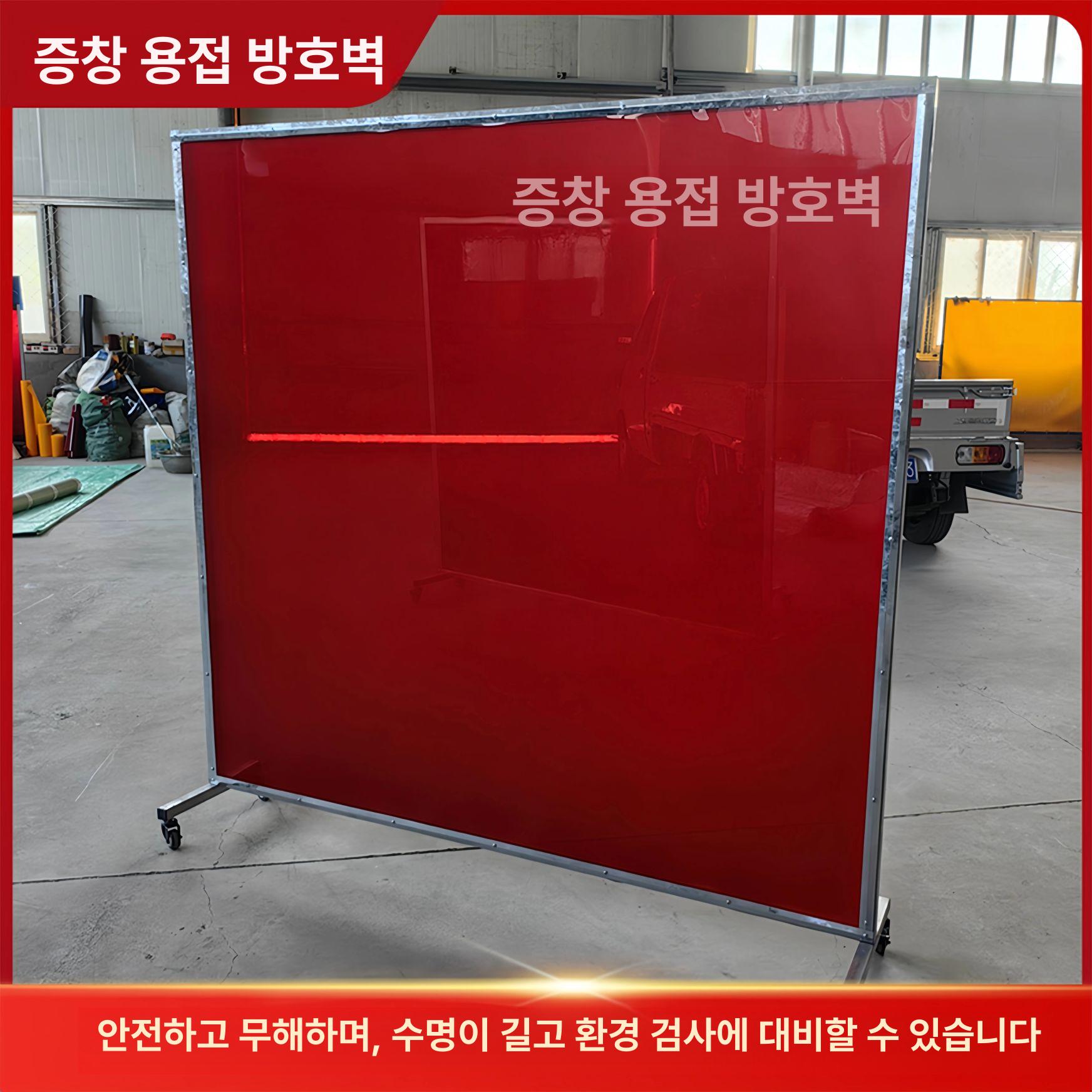이동식 가림막 용접 비산방지 안전 커버 방화포 차단막 작업용 보호 - 상세 이미지 3