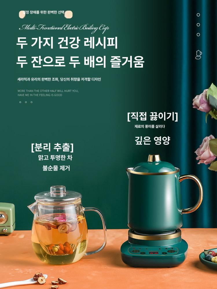 소형 약탕기 도자기 500ml 중탕기 전기포트 한약 스푼 사무실용 다기 노브형 고붕규산 - 상세 이미지 2