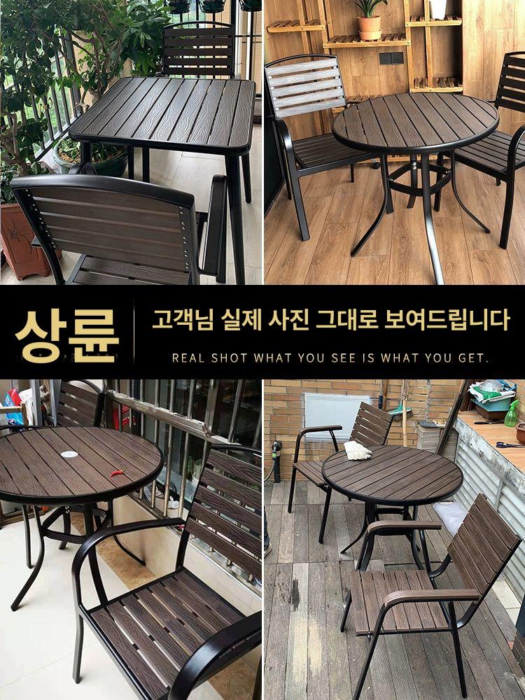 야외 테이블 정원 등받이 발코니 테라스 파라솔 공원 펜션 베란다 걸상 원형 사각 - 상세 이미지 4