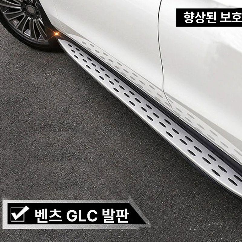 벤츠 지엘씨 사이드스텝 발판 커버 휠 튜닝 자동차 액세서리 모음 - 상세 이미지 4