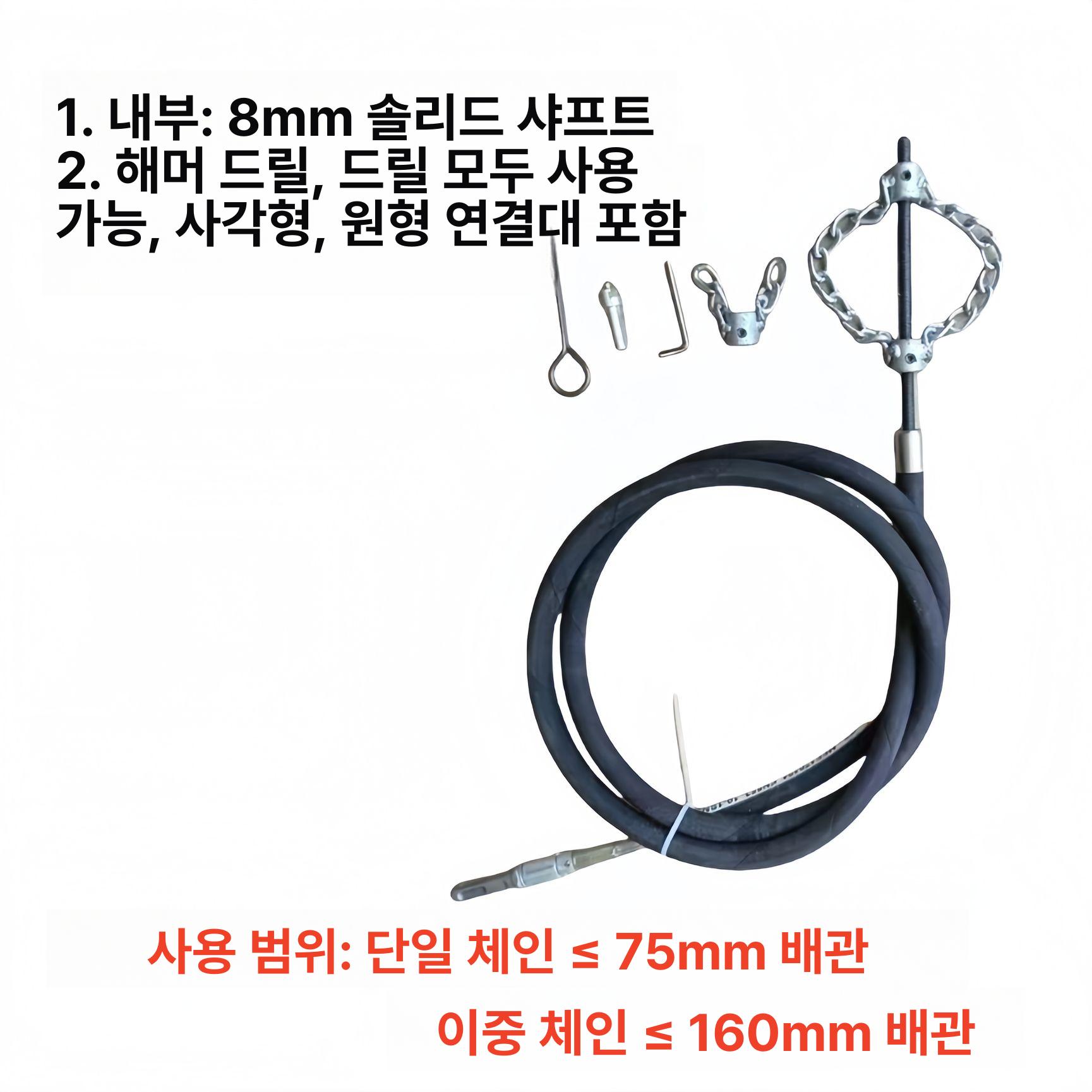 배관청소기 고압 강선 뚫기 노즐 호스 스프링 막힘제거 배수관 파이프 청소장비 - 상세 이미지 3