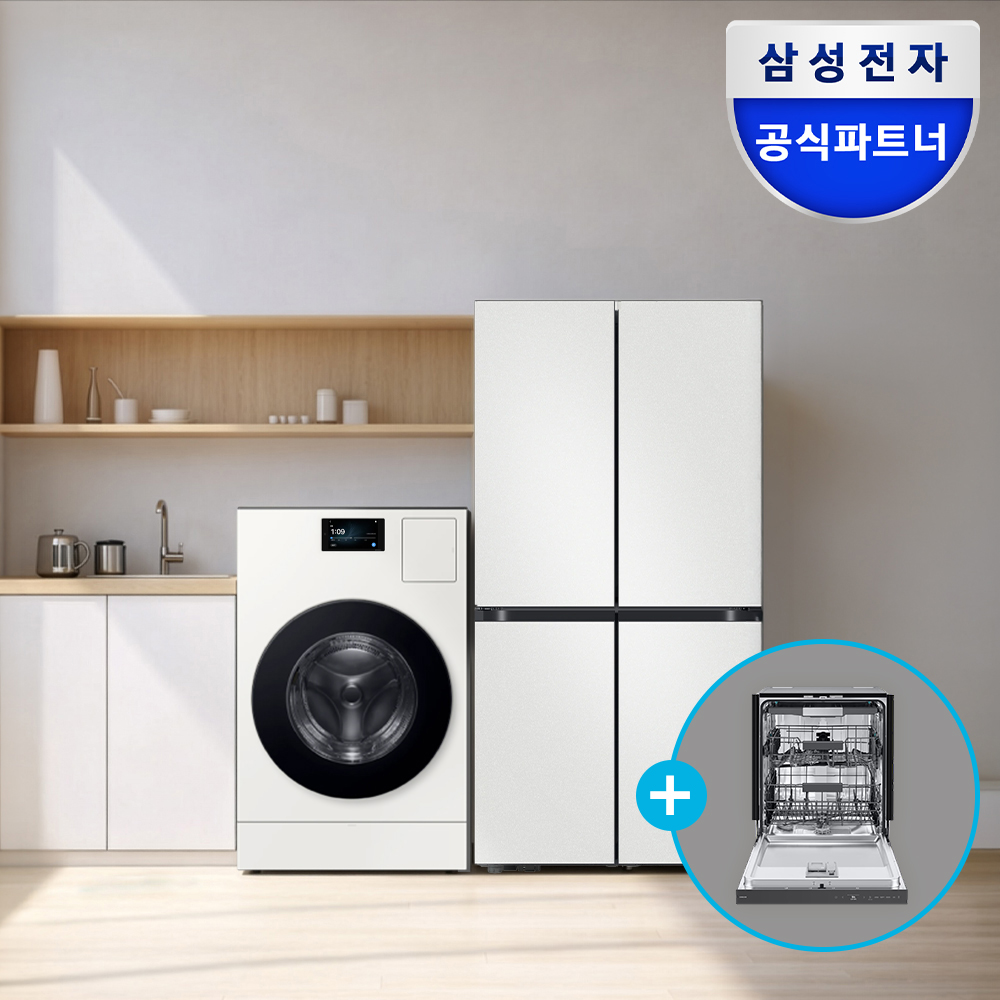 [신혼가전] 삼성 AI콤보 세탁 건조기 25/20kg+4도어 901리터 AI냉장고+14인용 AI식기세척기 세트