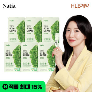 나티아 100% 유기농 동결건조 곱슬컬리케일 폴란드산 가루 분말 스틱 (... 맛있게 먹은 솔직 후기 - 상품 이미지 1