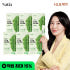 나티아 100% 유기농 동결건조 곱슬컬리케일 폴란드산 가루 분말 스틱 (... 맛있게 먹은 솔직 후기 썸네일