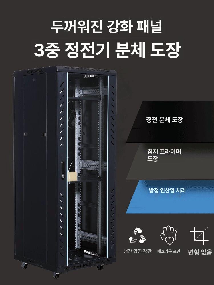 블랙 서버보관함 전산실 서버렉 통신장비 허브 도어 랙캐비넷 네트워크 통신용 장비함 - 상세 이미지 3