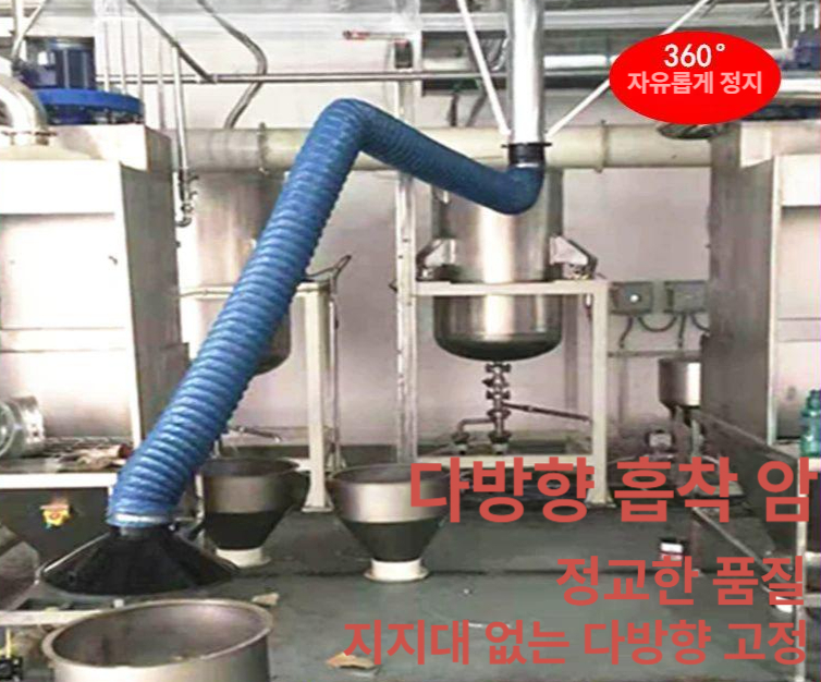 실험실 암후드 산업용 환기장치 흡입기 제거 플렉시블 가스배출기 환풍기 국소배기 - 상세 이미지 2