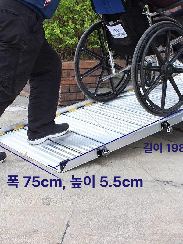 이동식 휠체어경사로발판 차량진입판 슬로프 높이 경사판 안전발판 진입로 경사발판 - 상세 이미지 3