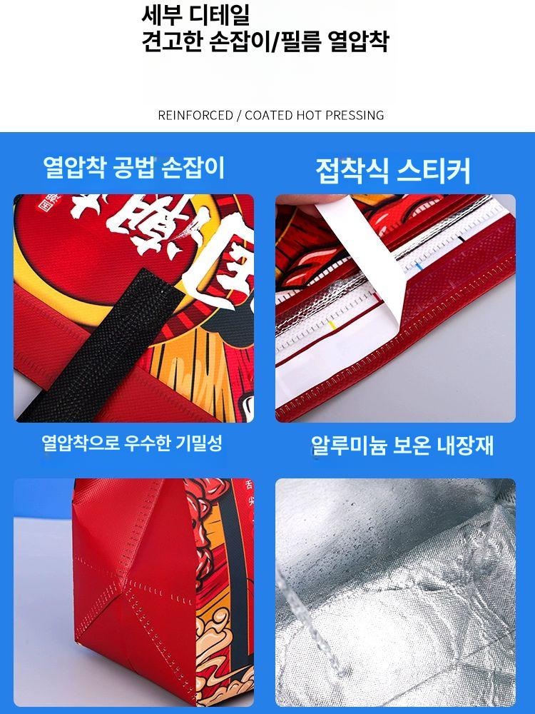 은박 보냉백 일회용 배달용 도시락용 쿨러백 보냉가방 파우치 쿨링백 보온백 보냉팩 - 상세 이미지 4