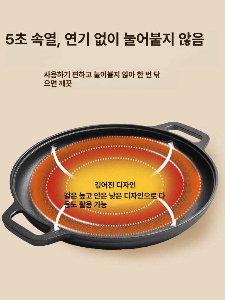 주철 후라이팬 해물파전 무쇠팬 파전팬 불판 주물 캠핑용 조리기구 원형 그릴 뚜껑 - 상세 이미지 4