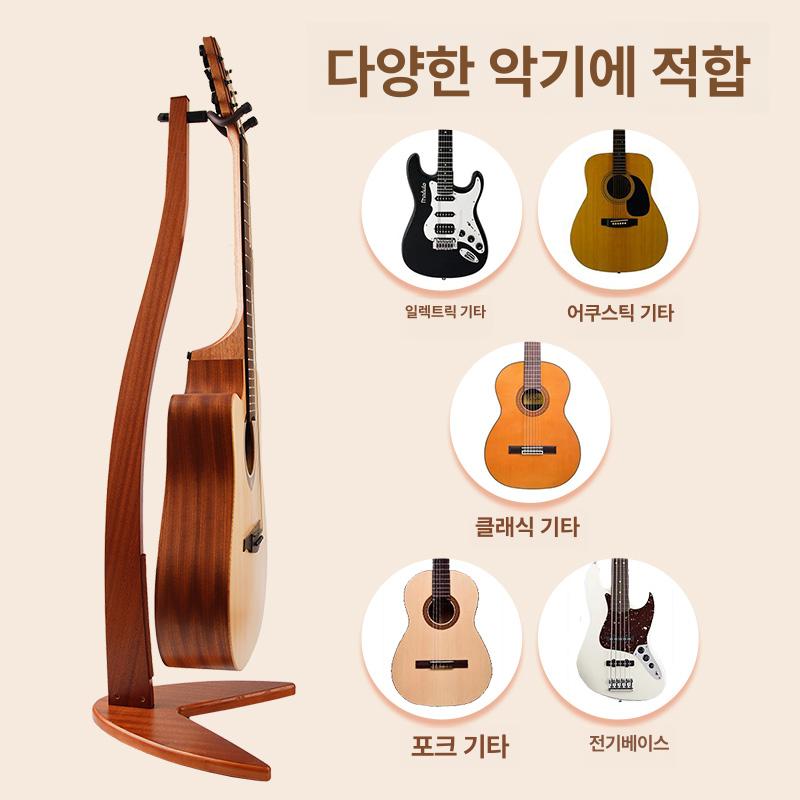 악보대 거치대 원목 연주 악기 높낮이 기타걸이 나무 스틱 무단계 음악 - 상세 이미지 3