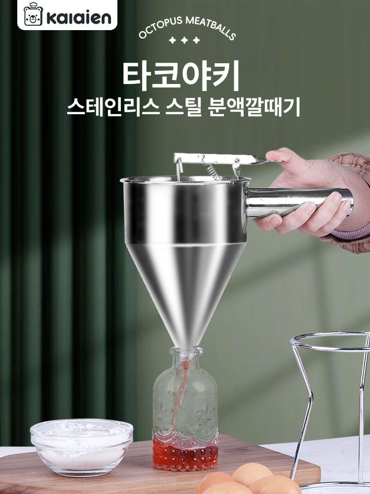 스텐 분액깔때기 타코야끼 분배기 제빵 정량 제과 스파우트 소분기 몰드 반죽주입기 - 상세 이미지 2
