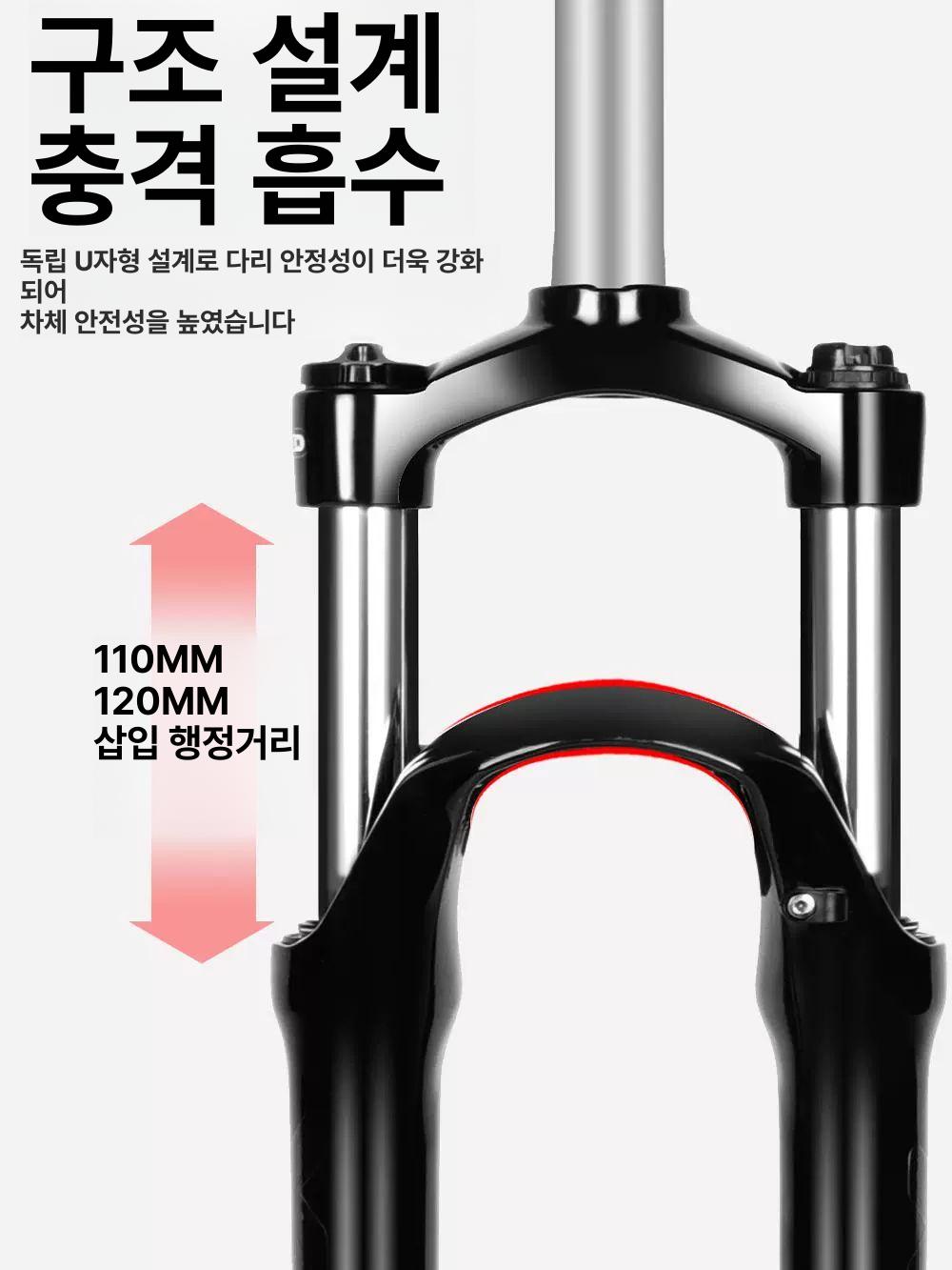 초경량 산악자전거 카본 에어샥 탄소 조정 쇼크 앞쇼바 리바운드 자전거포크 프레임 - 상세 이미지 3