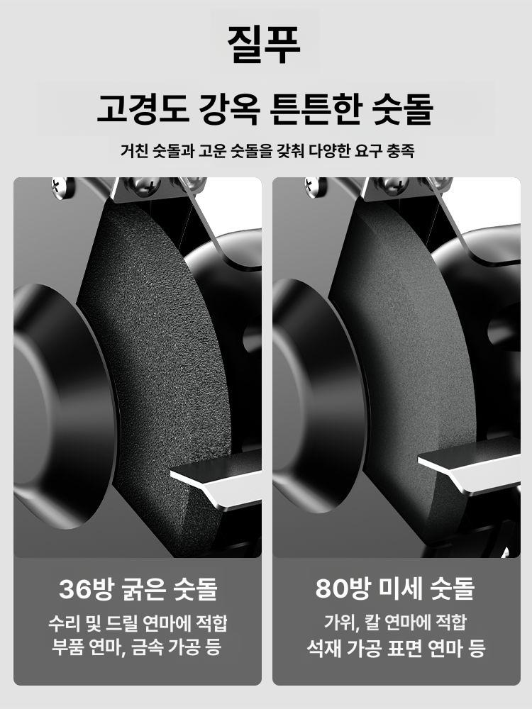 전동칼갈이 무극변속 탁상형 주방용 칼날 연마기 업소용 샤프너 - 상세 이미지 2