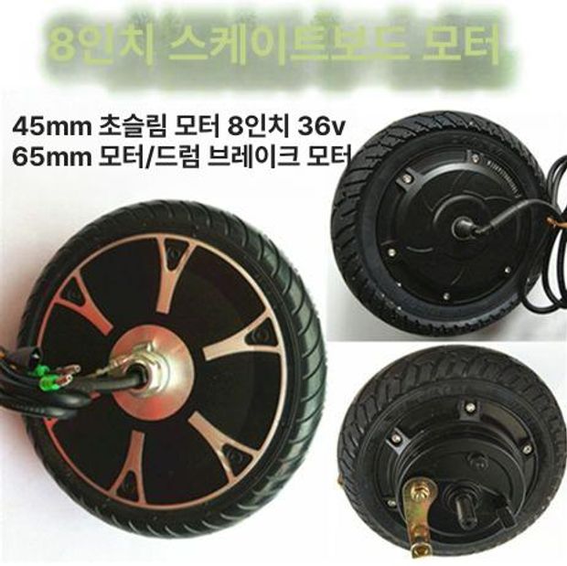전동 윈치 구동 모터 컨트롤러 무선 원격 조종 휠 운반 시스템 - 상세 이미지 3