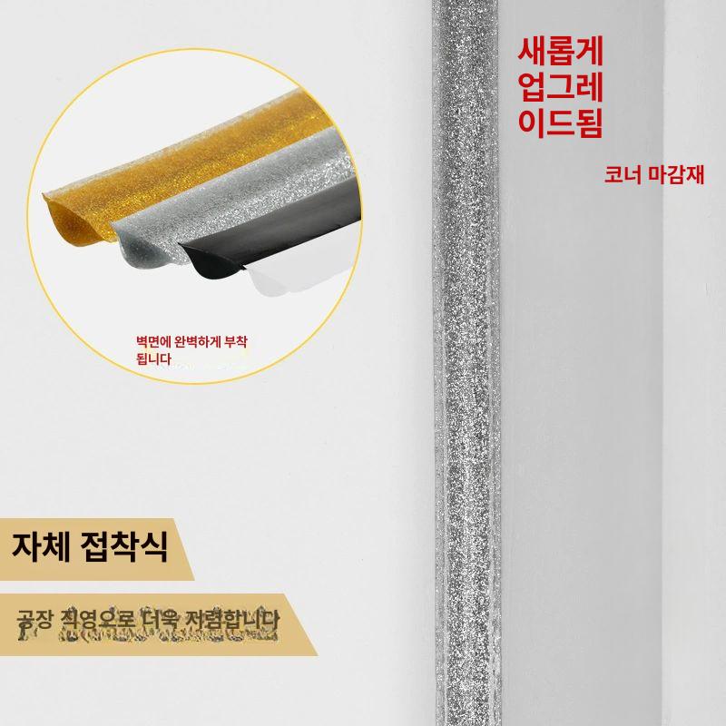 모서리 벽 틈새실리콘 우레탄폼건 균열 싱크대 우레탄건 틈새차단 시공 메꿈 메우기 - 상세 이미지 3