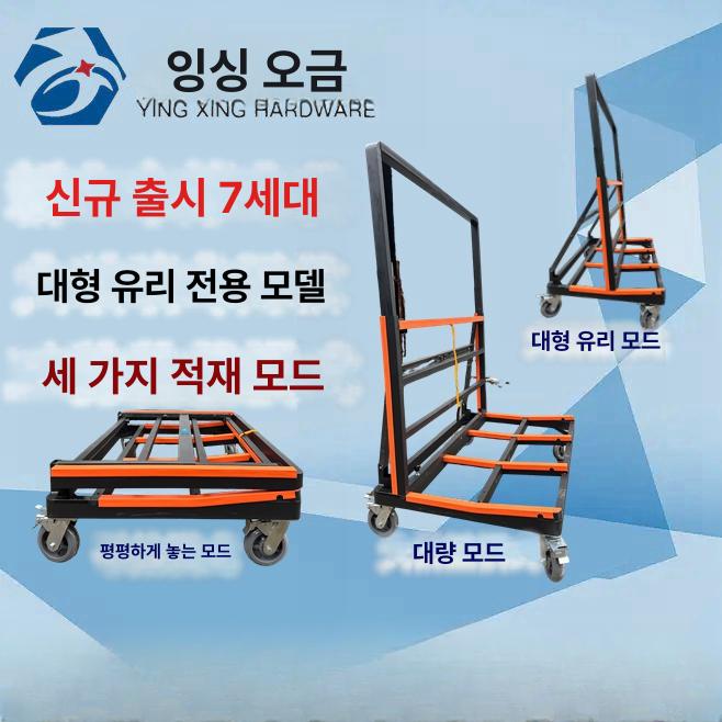 4륜 적재 리어카 대형 운반 화물 끌차 다목적 정원 수레 튼튼한 야외용 - 상세 이미지 2
