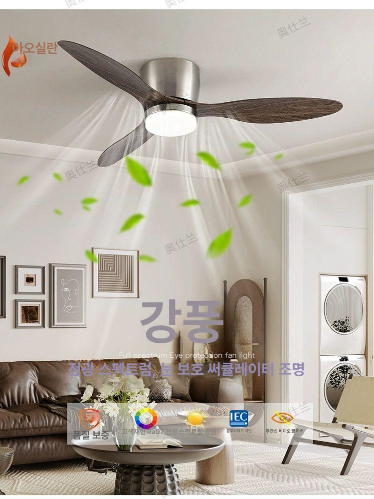 led 조명실링팬 거실등 천장형 설치 씰링팬 천정형 실링팬조명 날개없는실링팬 침실 - 상세 이미지 4