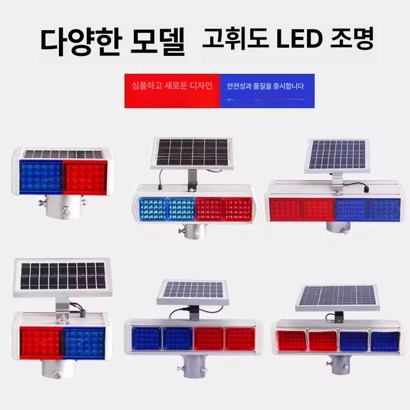 교통 브래킷 스몰 작동 점멸등 태양광 안전 태양열경광등 공사장 실외 표시등 비상등 - 상세 이미지 4