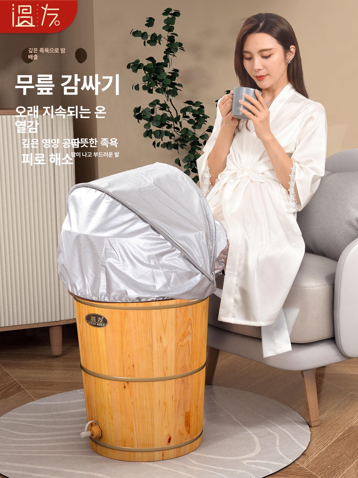 원형욕조 히노끼탕 반신 좌욕 족욕 이동식 간이 휴대용 접이식 편백 - 상세 이미지 5
