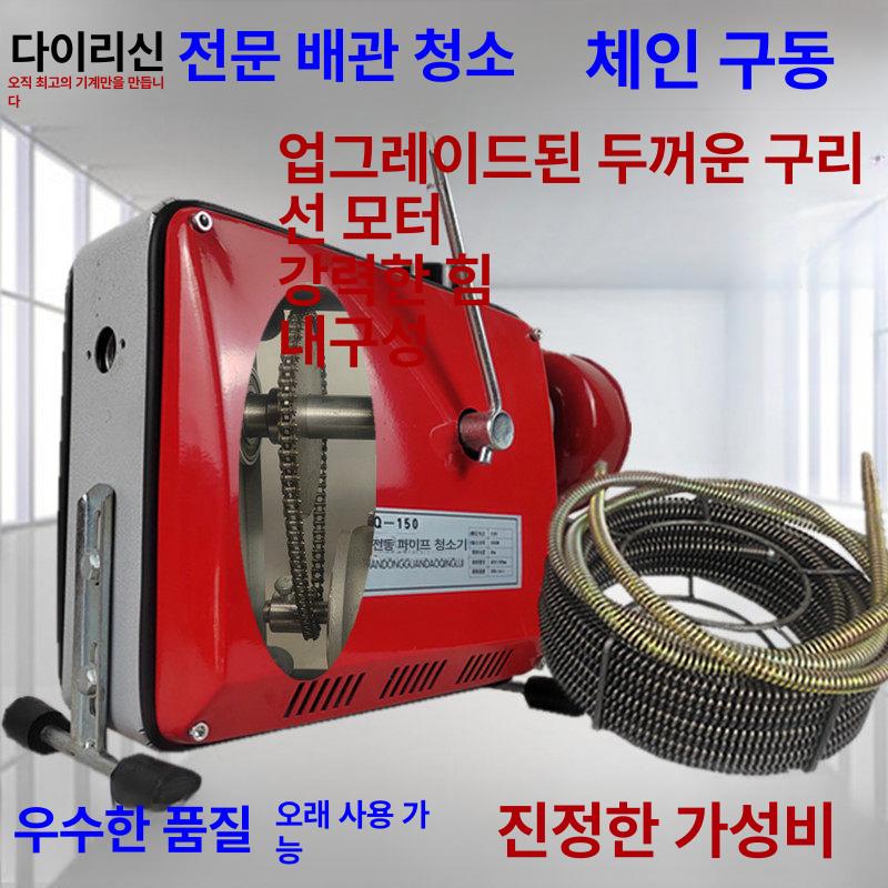 하수구뚫음 기계 배수구 배관 고압 청소 뚫음 하수도 장비 관통기 뚫기 세트 뚫는 청소기 - 상세 이미지 2