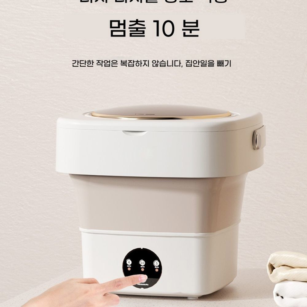 접이식 미니세탁기 소형세탁기 세탁 고온 1개 속옷 탈수 세척기 전자동 전용 양말용 1 표준형 민트 그린 스마트 머 - 상품 이미지