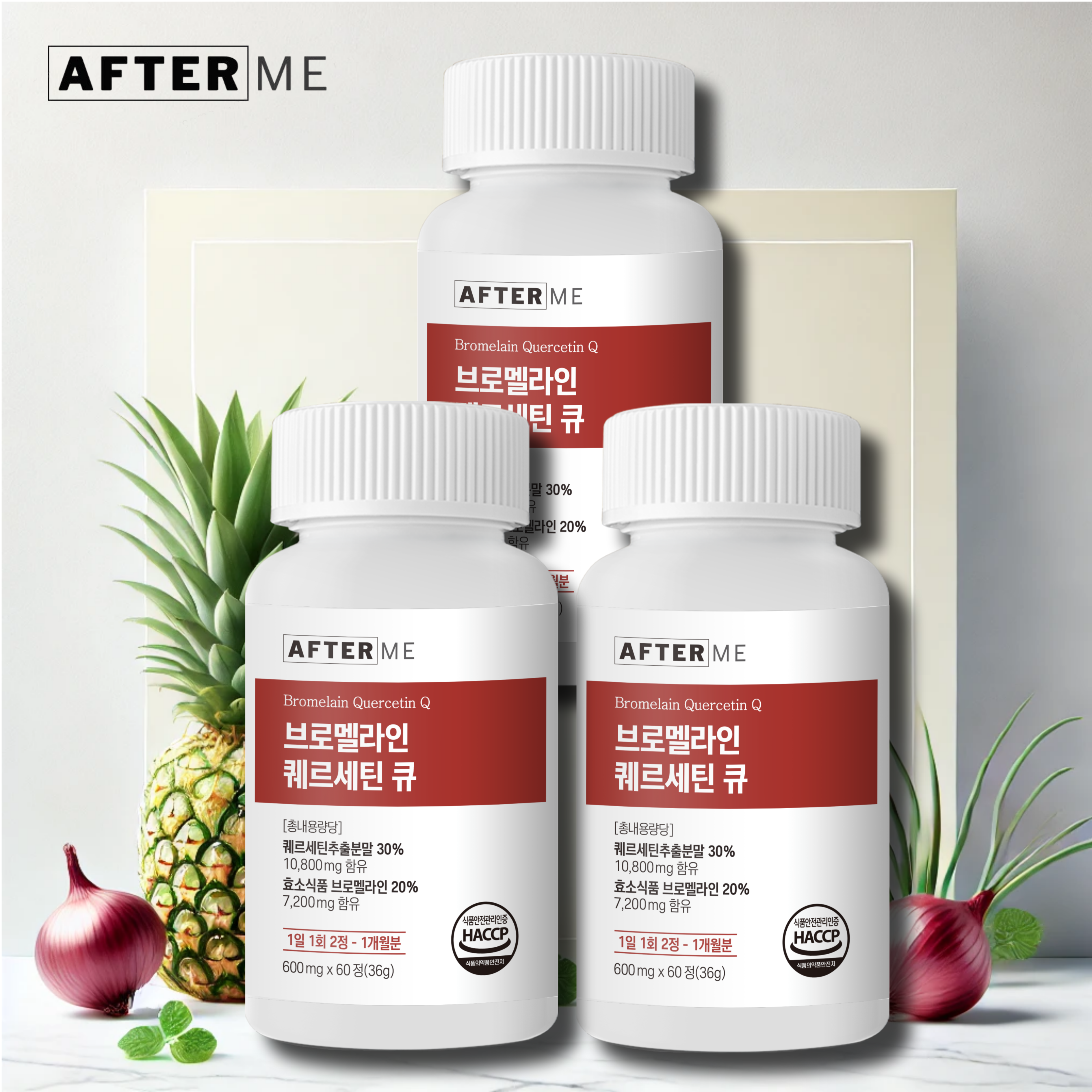 애프터미 브로멜라인퀘르세틴 브루멜라인 케르세틴 파파인 퀘르세틴브로멜라인 - 상세 이미지 5