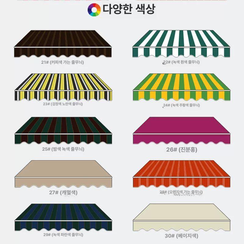 천막 캐노피 캔버스 교체용 방수포 그늘 텐트 야외 주차 정원 차단막 쉐이드 개폐식 - 상세 이미지 3