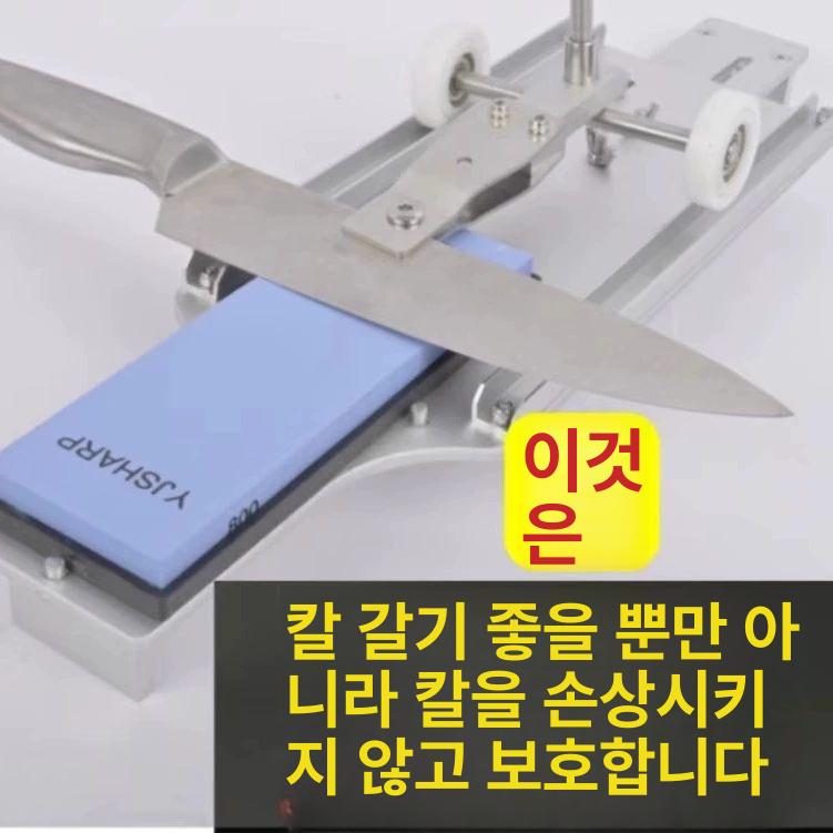 고정 자동칼갈이 칼가는기계 주방칼 프레임 칼연마기 연삭기 가위갈이 습식 연마석 - 상세 이미지 2