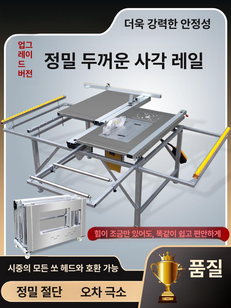 테이블톱 작업대 원형톱 가이드 목공 DIY 탁상 절단기 간소화 정밀 - 상세 이미지 3