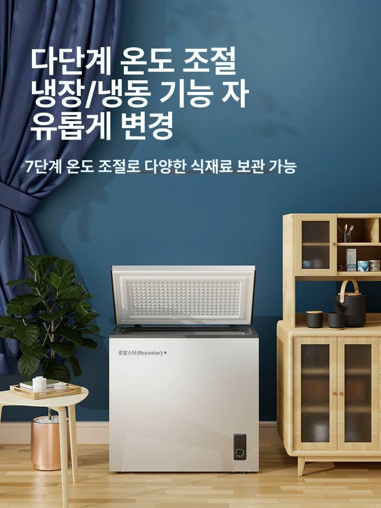 자취생 가정용김치냉장고 원룸 미니 뚜껑형 소형김치냉장고 컴팩트 김냉 냉동고 - 상세 이미지 3