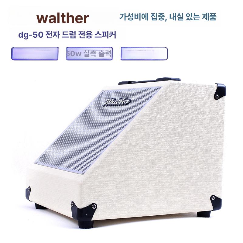 앰프 전자드럼스피커 블루투스 악기연습용 휴대용 엠프 공연 가정용 - 상세 이미지 5