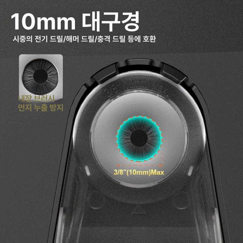 가정용 전동공구 해머드릴 집진기 먼지 진공 흡착 분진제거 흡입 - 상세 이미지 3