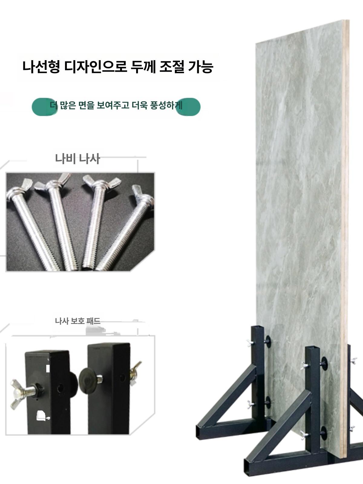 스티로폼 거치대 우드락 폼보드 스튜디오 고정 스탠드 브라켓 브래킷 랙 철제 이동식 - 상세 이미지 2