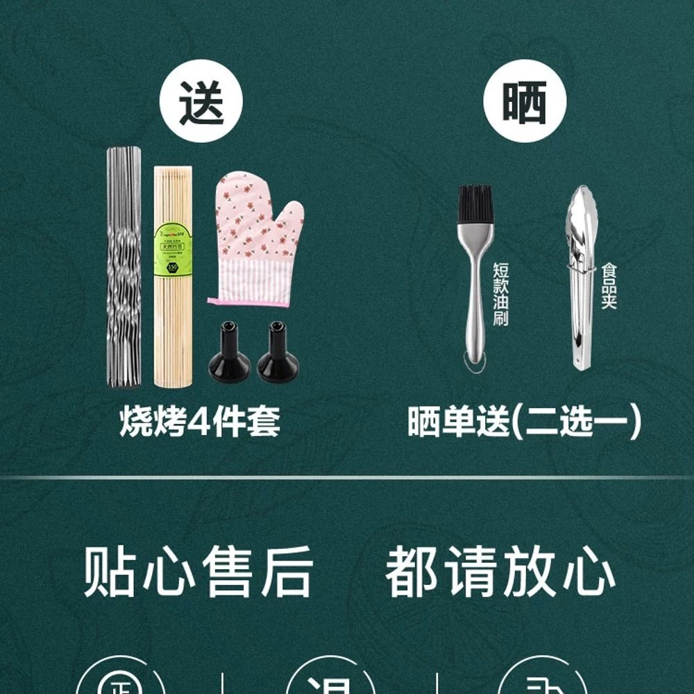 온도조절 자동양꼬치기계 야외 양꼬치구이 무연 전기꼬치구이 레버 구이기 회전식 - 상세 이미지 5