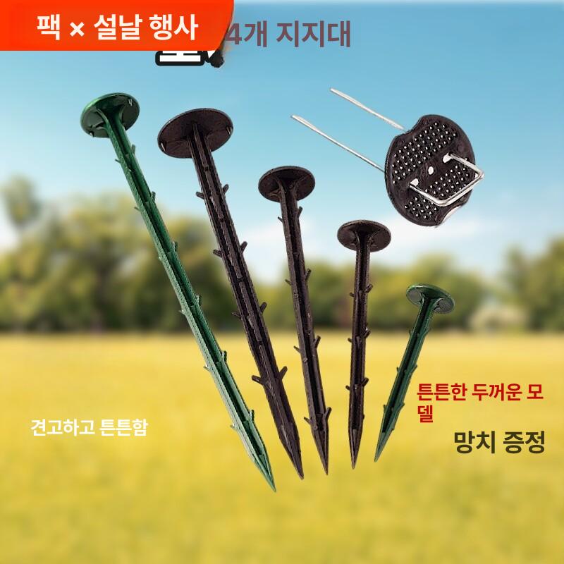 농업용 멀칭핀 비닐 고정 말뚝 고추지지대 텃밭 원예 가든 고정핀 잡초방지 - 상세 이미지 2