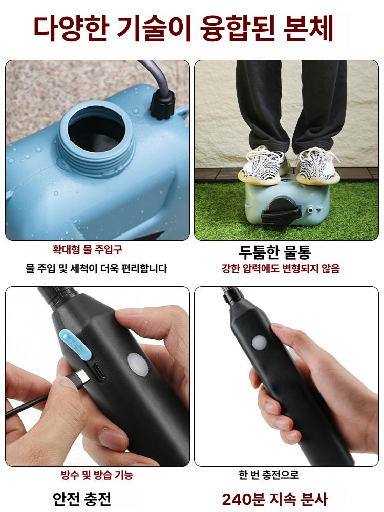 충전식 전동분무기 농업용 제초제 농약살포기 소독 원예용 압축분무기 리튬배터리 - 상세 이미지 4