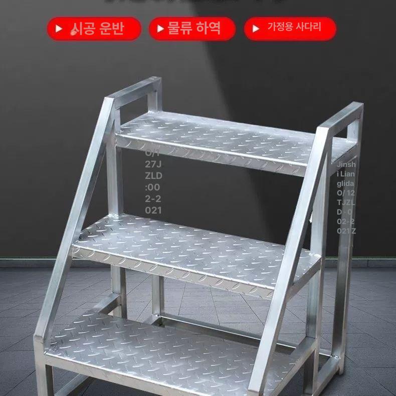 이동식 철제 계단 발판 3단 도배 작업용 창고 간이 사다리 안전발판 - 상세 이미지 5