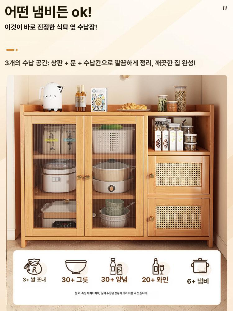홈카페 빈티지 커피머신 주방수납장 그릇장 다용도 미니보관함 식기장 - 상세 이미지 3
