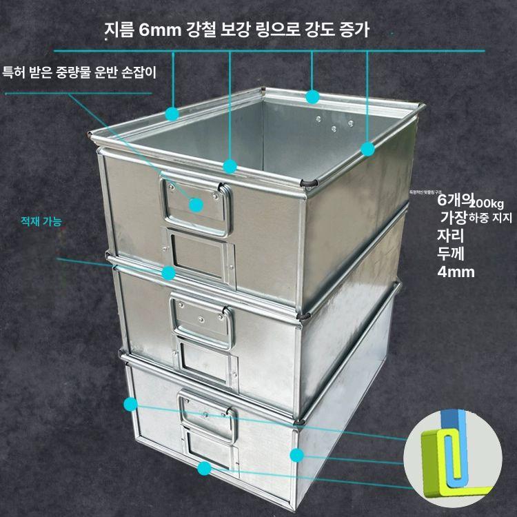 철제 공구함 대형 보관함 아연도금 철판 정리함 산업용 적재 수납함 작업실 - 상세 이미지 3