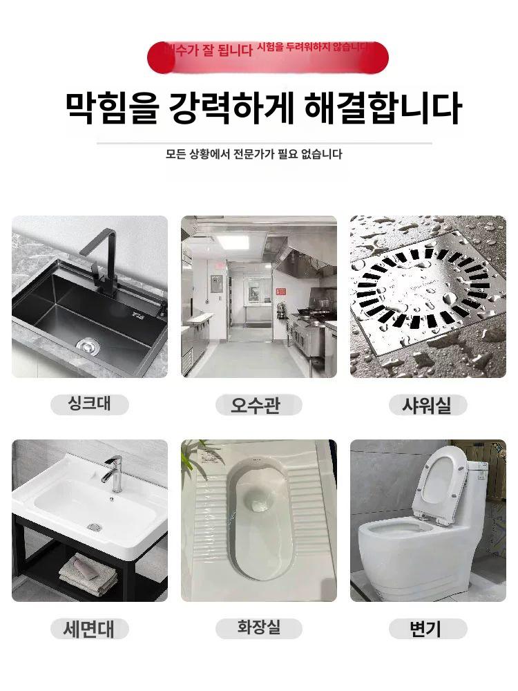 전문 스프링 하수구 준설 배수구 막힘 청소기 배관청소기 하수구청소기 - 상세 이미지 2