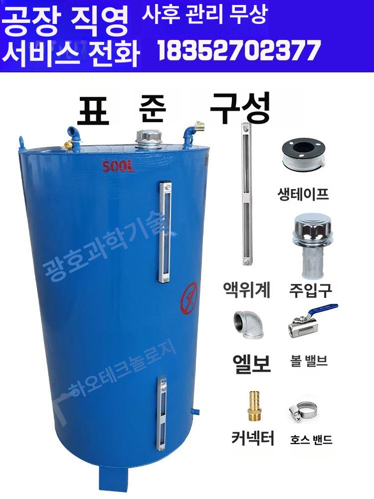 휘발유통 경유통 오일 연료탱크 알루미늄 주유통 트럭 등유통 연료 오일탱크 캠핑용 화물차 - 상세 이미지 4